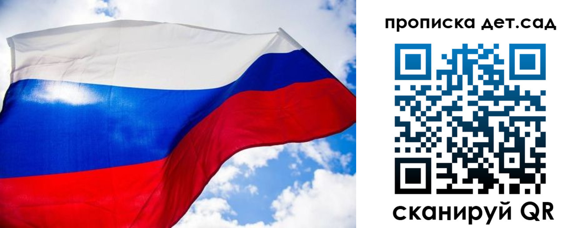 прописка поиск в Иркутске