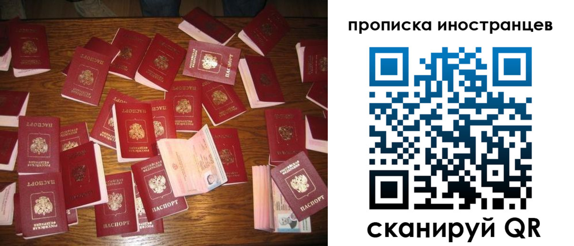 найти адрес прописки в Иркутске